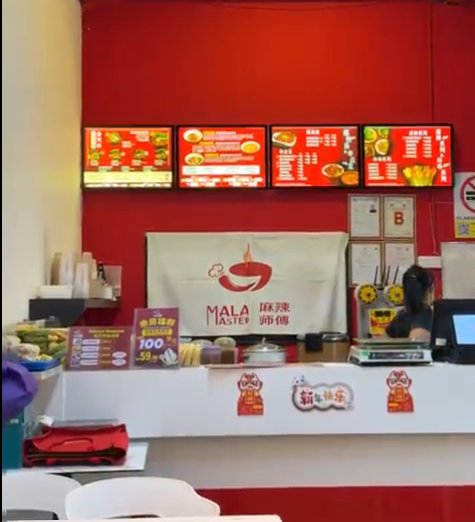 麻辣师傅 Mala Master - Butterworth — Environment, Butterworth, Pulau Pinang