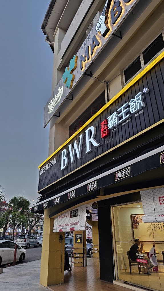 Bar Wang Rice — Environment, Butterworth, Pulau Pinang