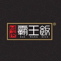 Bar Wang Rice