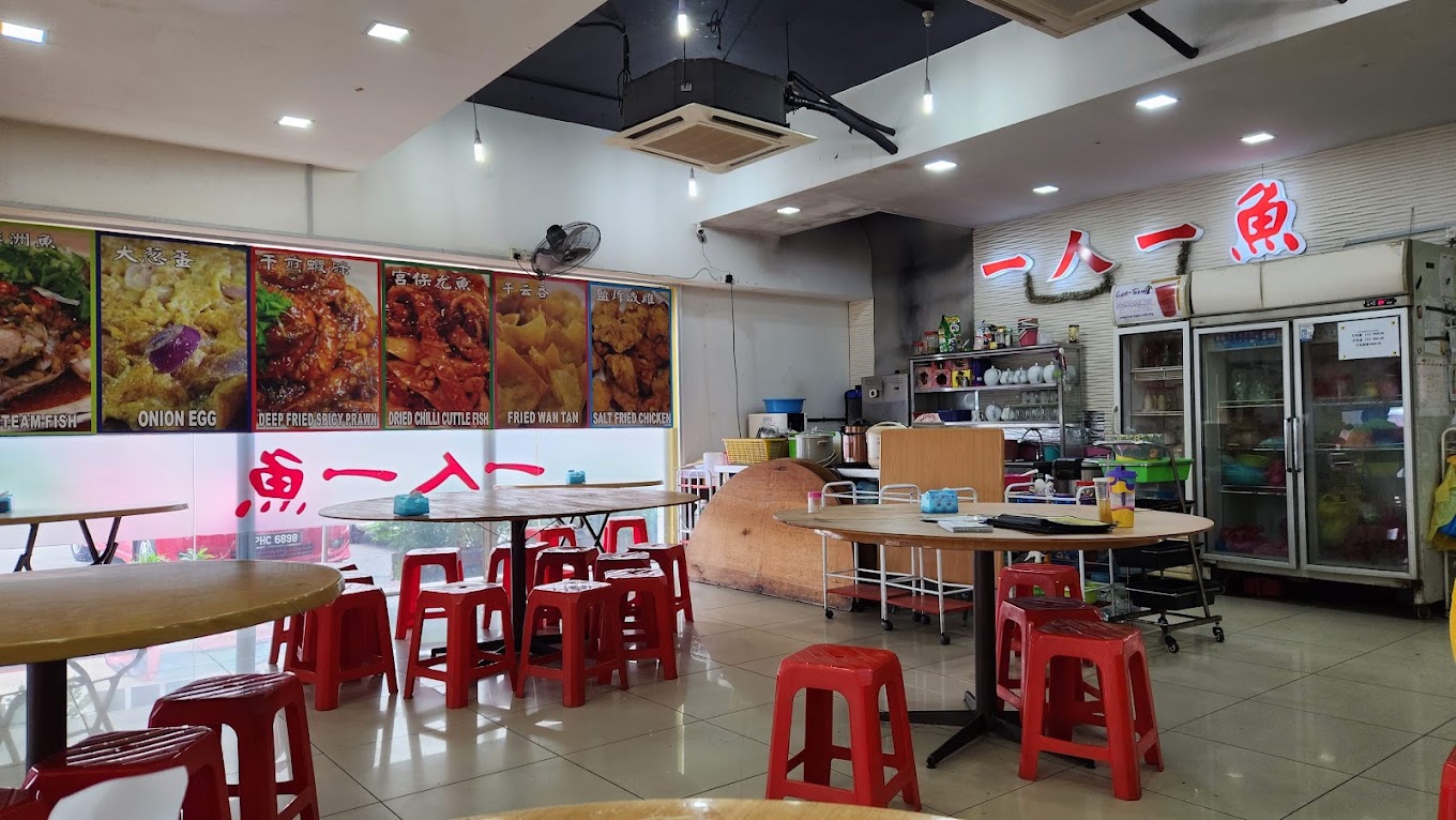 Restoran Lan Je — Environment, Butterworth, Pulau Pinang
