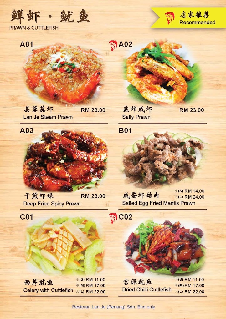 Restoran Lan Je — Menu, Butterworth, Pulau Pinang