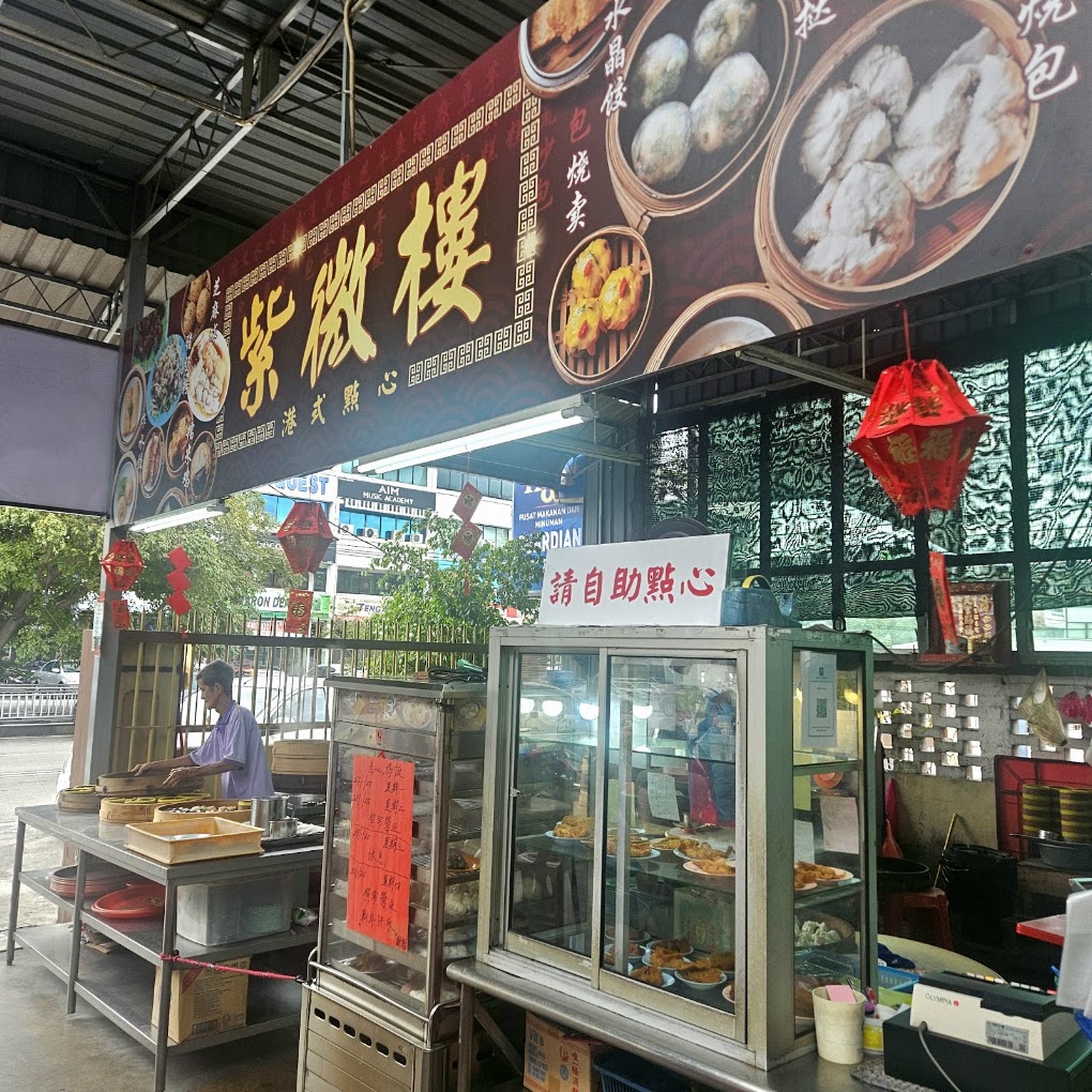Zhi Wei Lou Dim Sum Restaurant