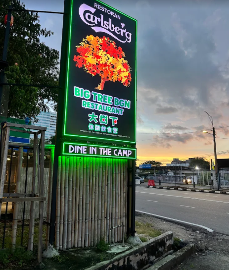 Big Tree Bgn 大树下休闲饮食营 — Environment, Butterworth, Pulau Pinang