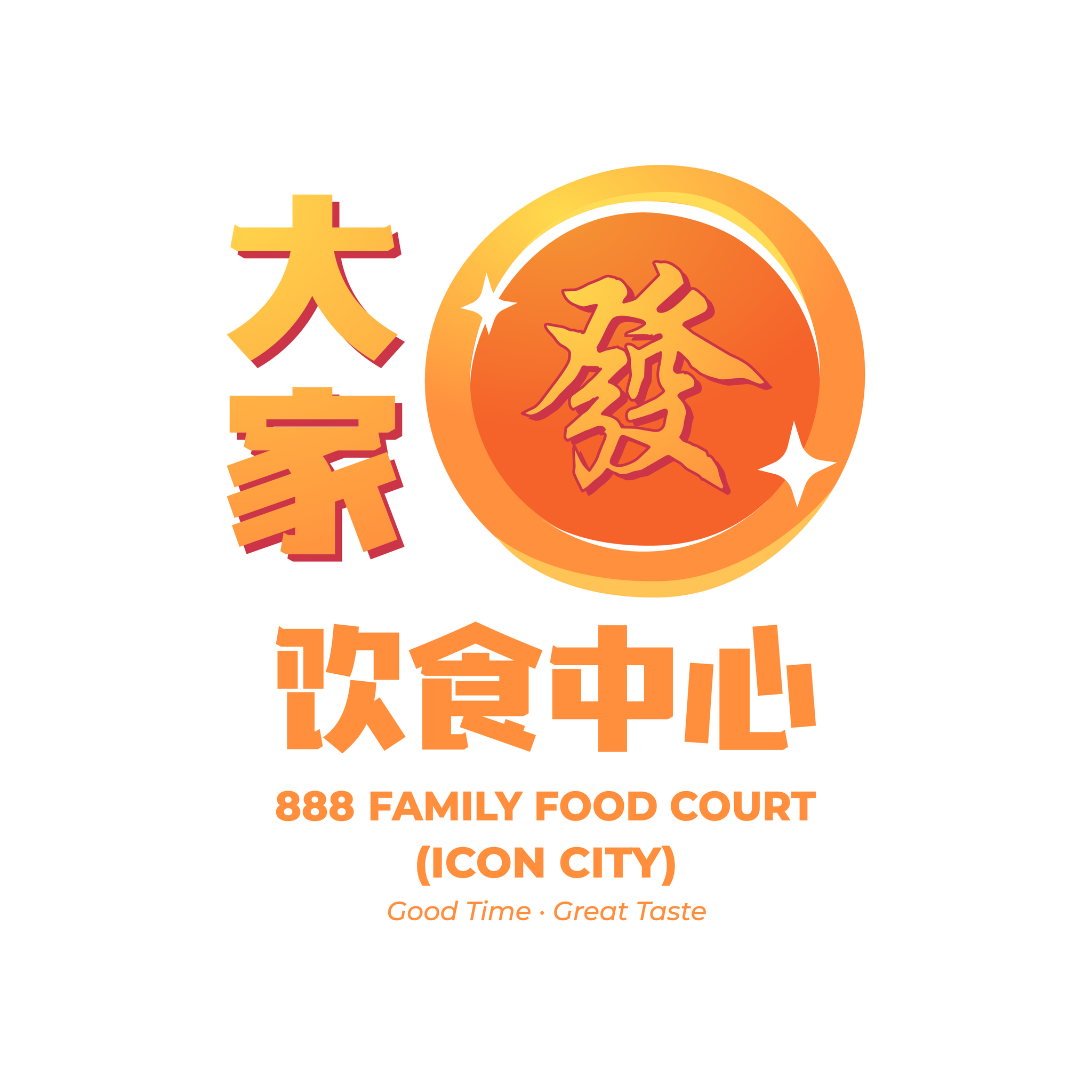 888 Family Food Court (Icon CIty)