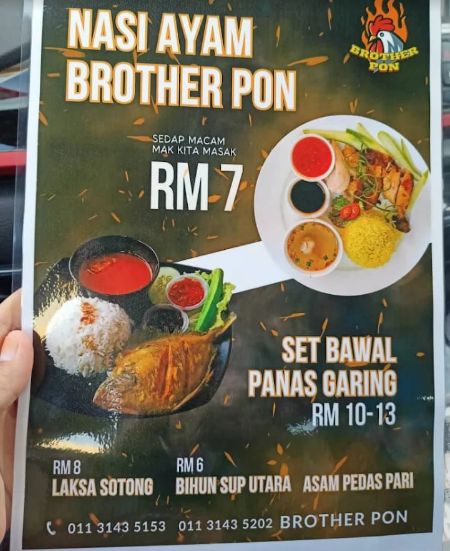 BROTHER PON II NASI AYAM — Menu, Kepala Batas, Pulau Pinang