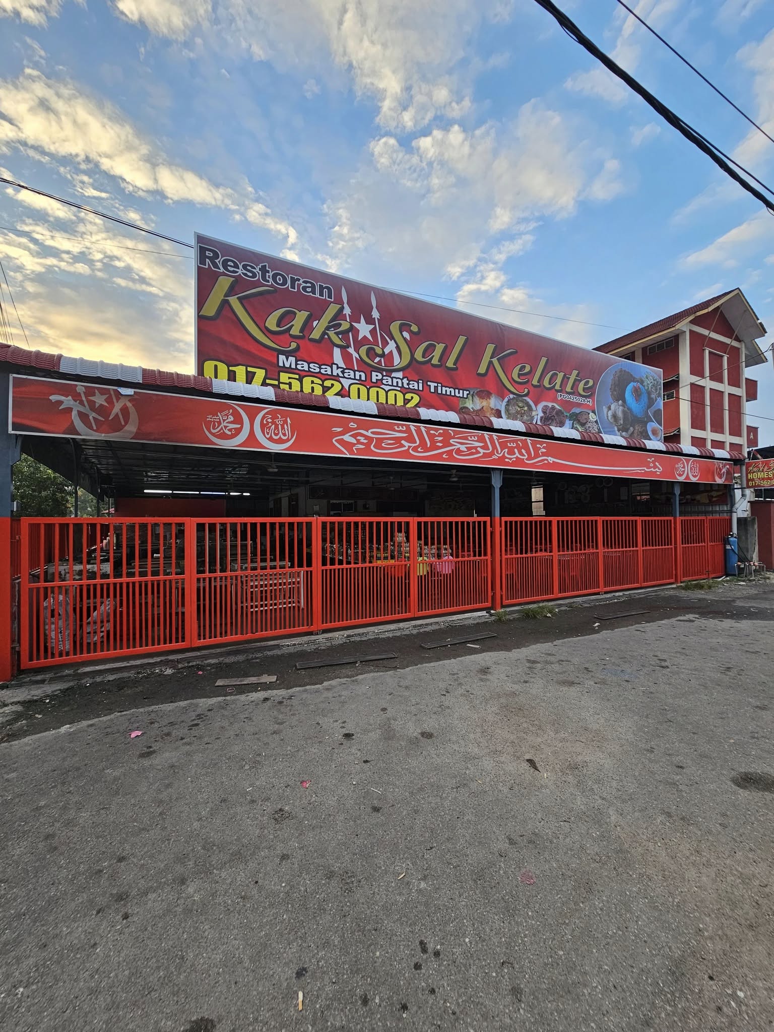 Restoran Kak Sal Kelate