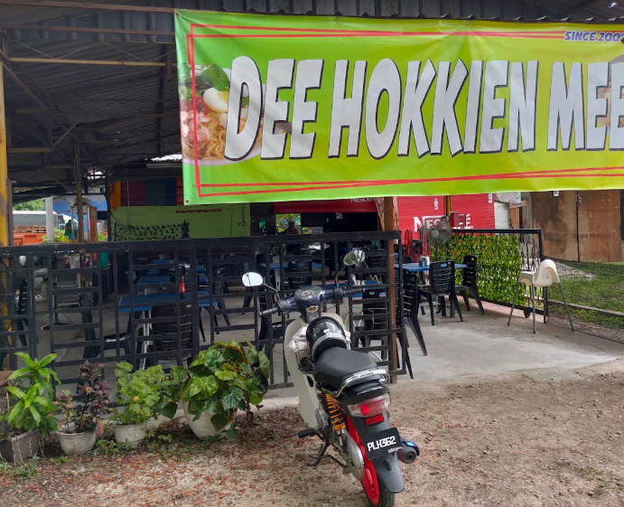 Dee Hokkien Mee Permatang Pauh