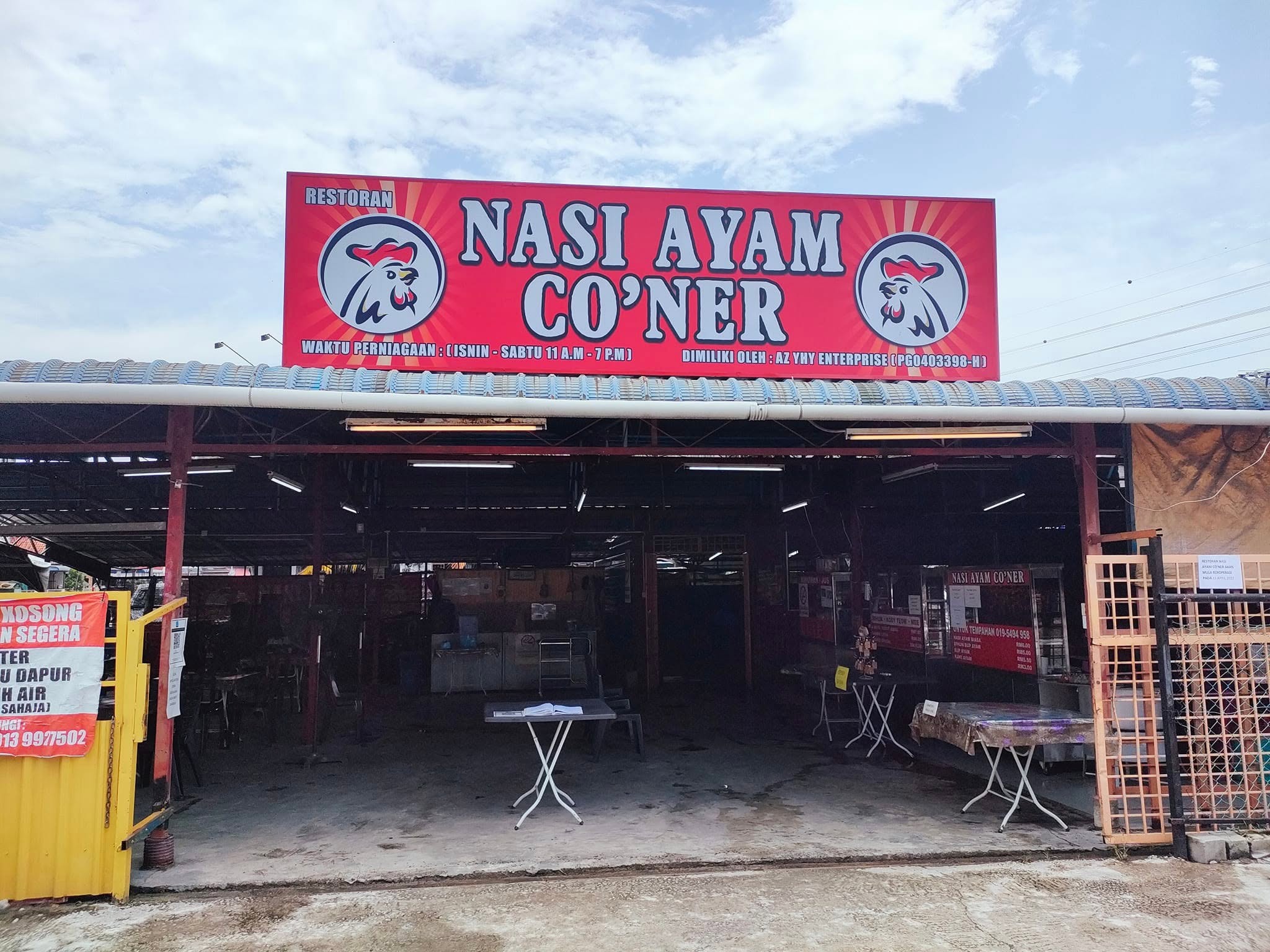Nasi Ayam Co'ner