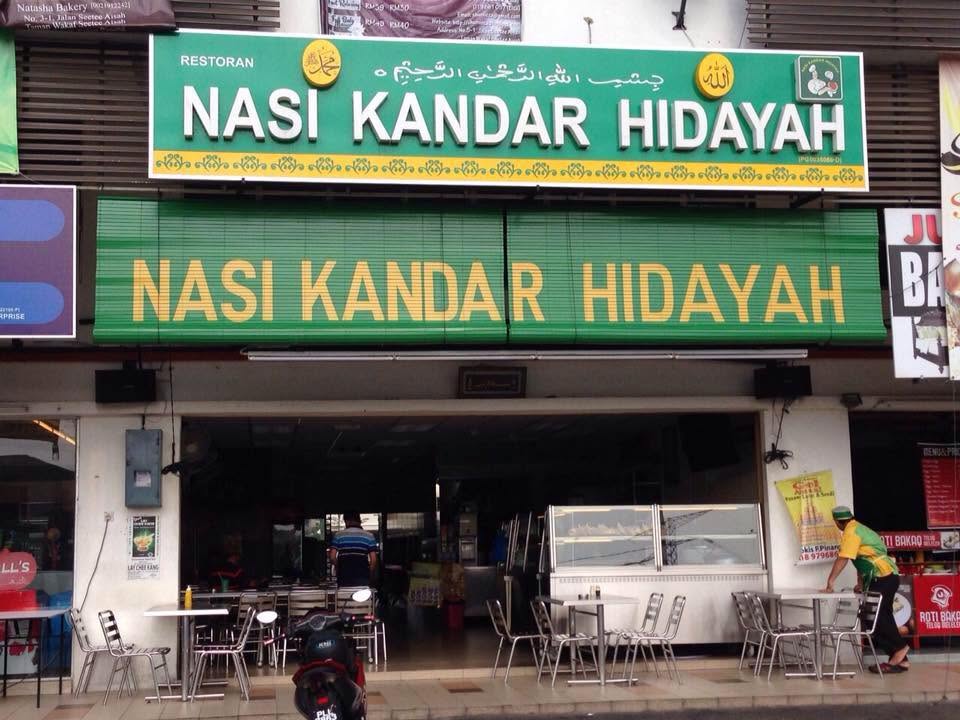 NASI KANDAR HIDAYAH