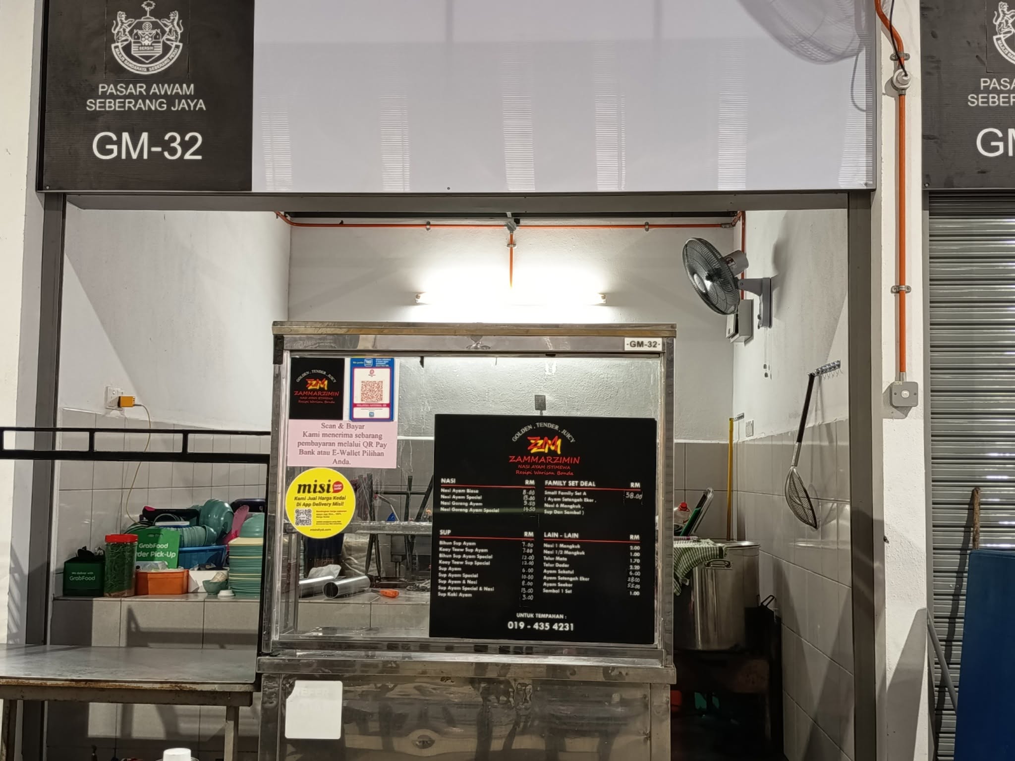 Zammarzimin Nasi Ayam Istimewa — Environment, Perai, Pulau Pinang