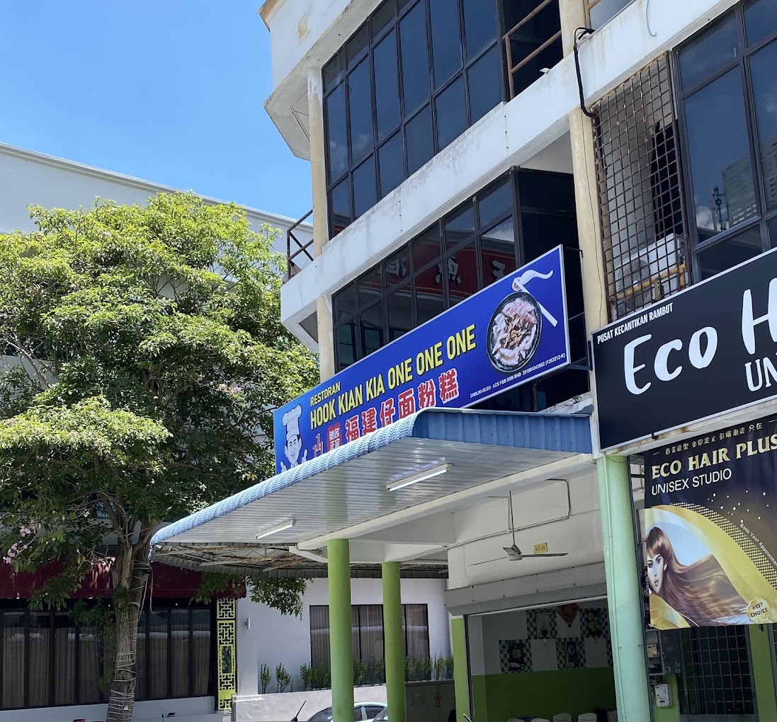 Hook Kian Kia 111 Restaurant — Environment, Butterworth, Pulau Pinang