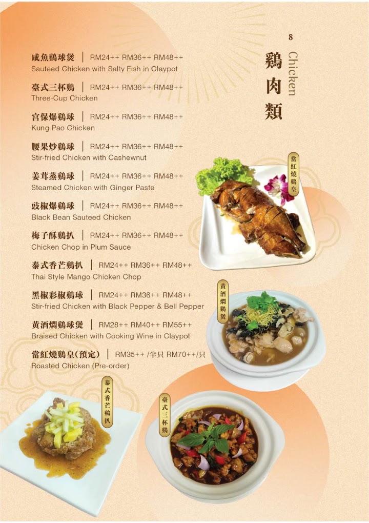 Daily Fish — Menu, Butterworth, Pulau Pinang