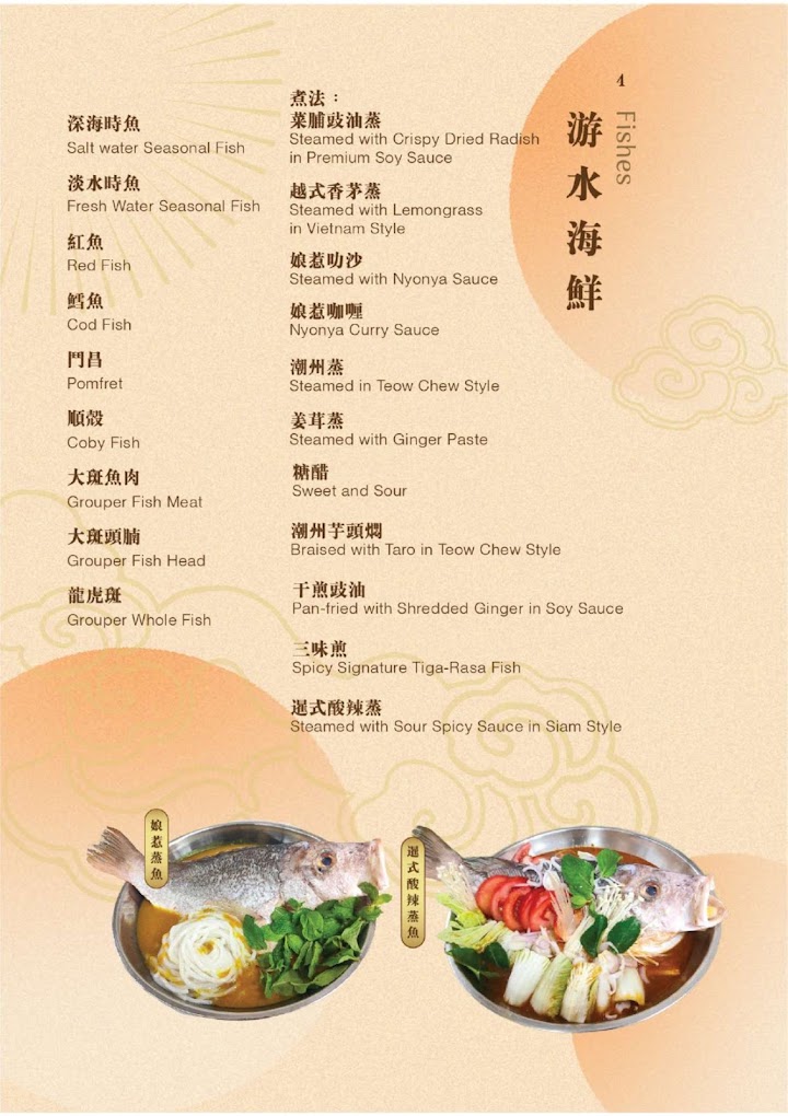 Daily Fish — Menu, Butterworth, Pulau Pinang
