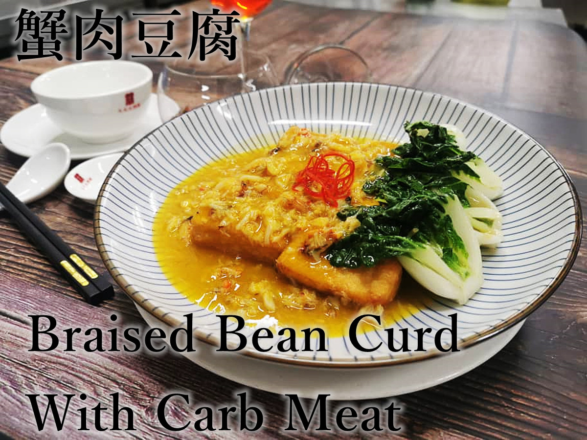 Daily Fish — Food, Butterworth, Pulau Pinang