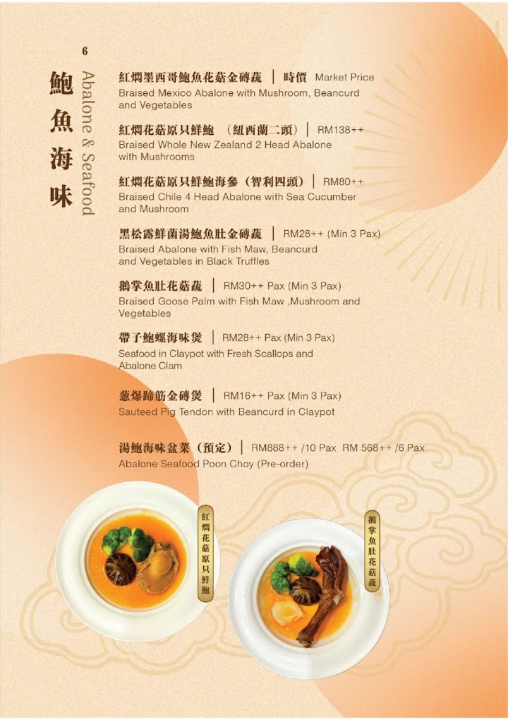 Daily Fish — Menu, Butterworth, Pulau Pinang