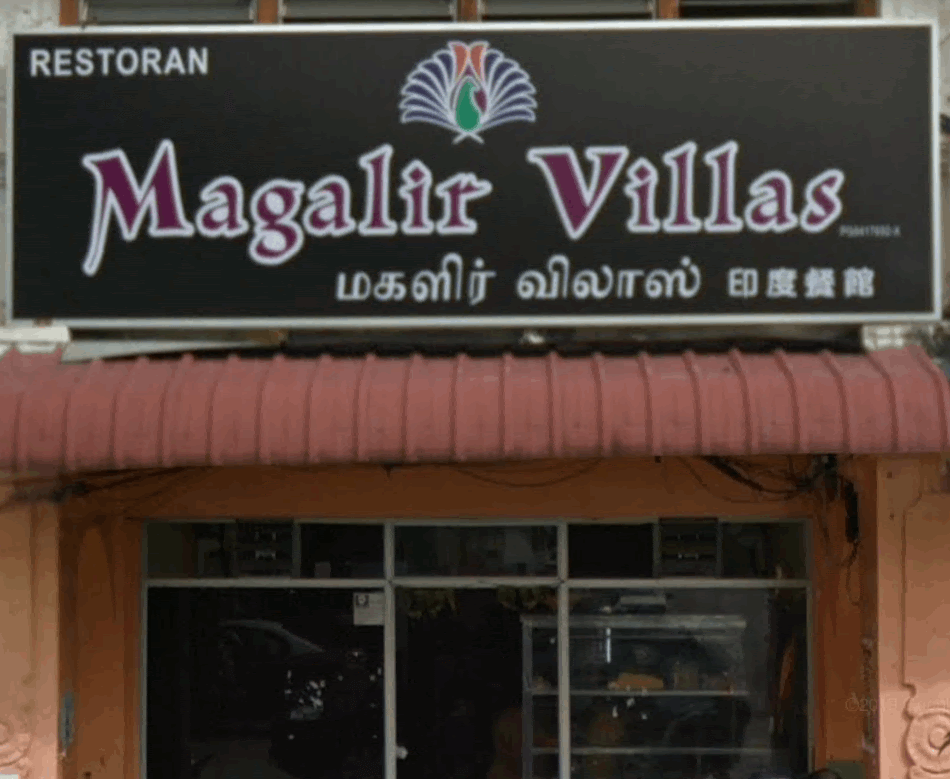 Magalir Villas — Environment, Butterworth, Pulau Pinang