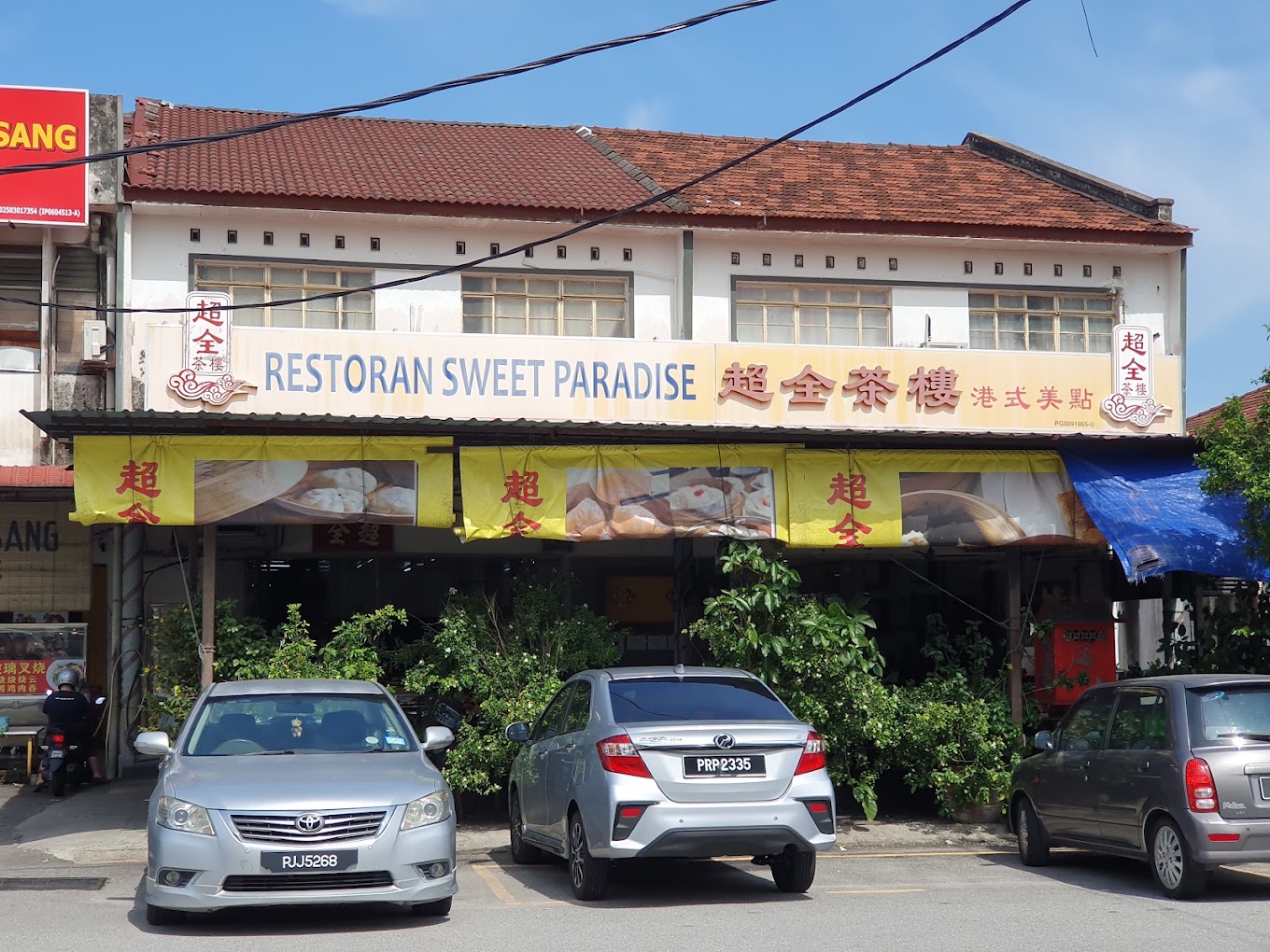 Restoran Sweet Paradise — Environment, Butterworth, Pulau Pinang