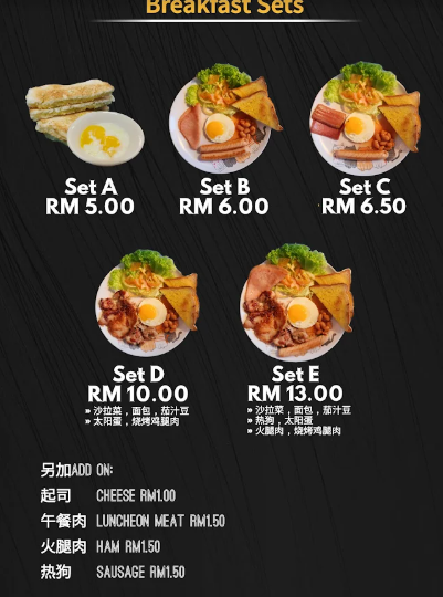 我不知道 I don't Know Breakfast — Menu, Butterworth, Pulau Pinang