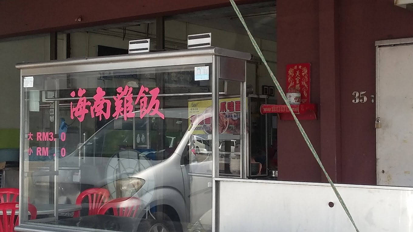 Sean Tai Restaurant — Environment, Butterworth, Pulau Pinang