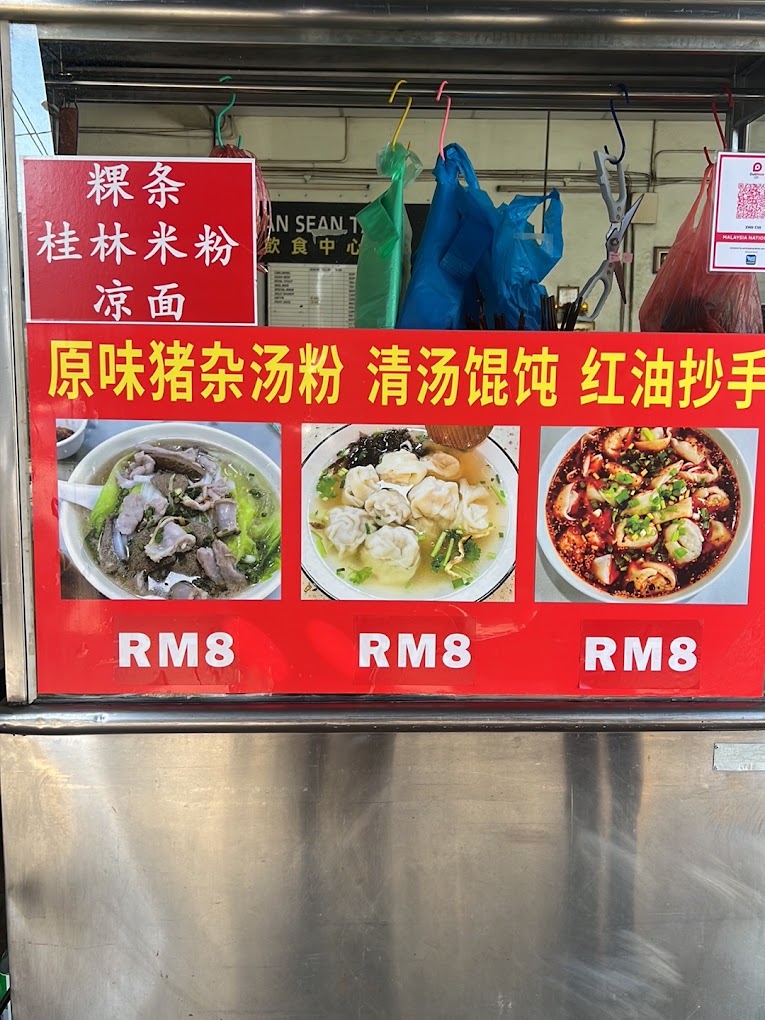Sean Tai Restaurant — Environment, Butterworth, Pulau Pinang