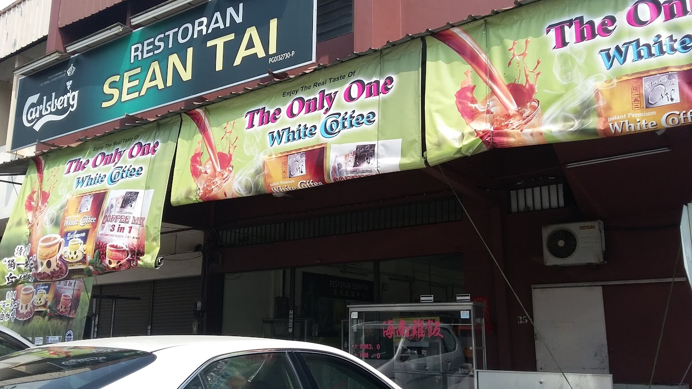 Sean Tai Restaurant — Environment, Butterworth, Pulau Pinang
