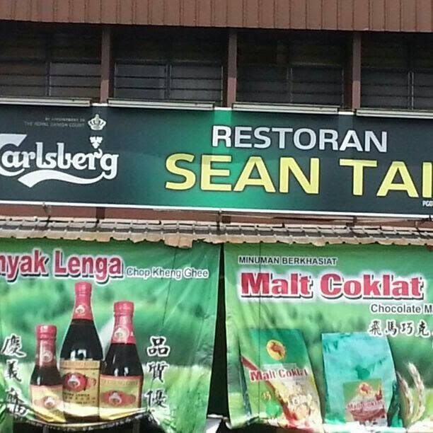 Sean Tai Restaurant