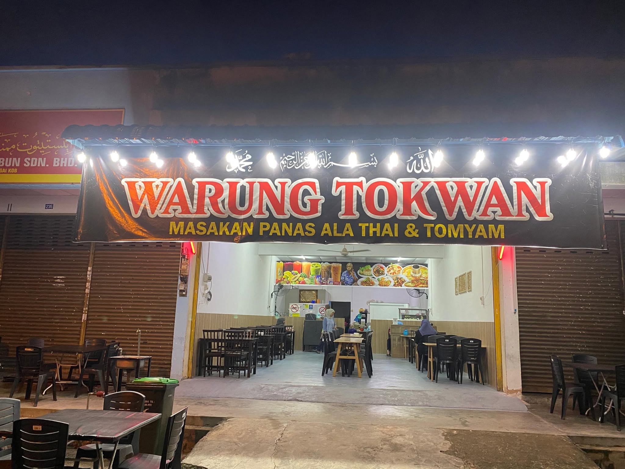 Restoran Tomyam Tok Wan — Environment, Tasek Gelugor, Pulau Pinang