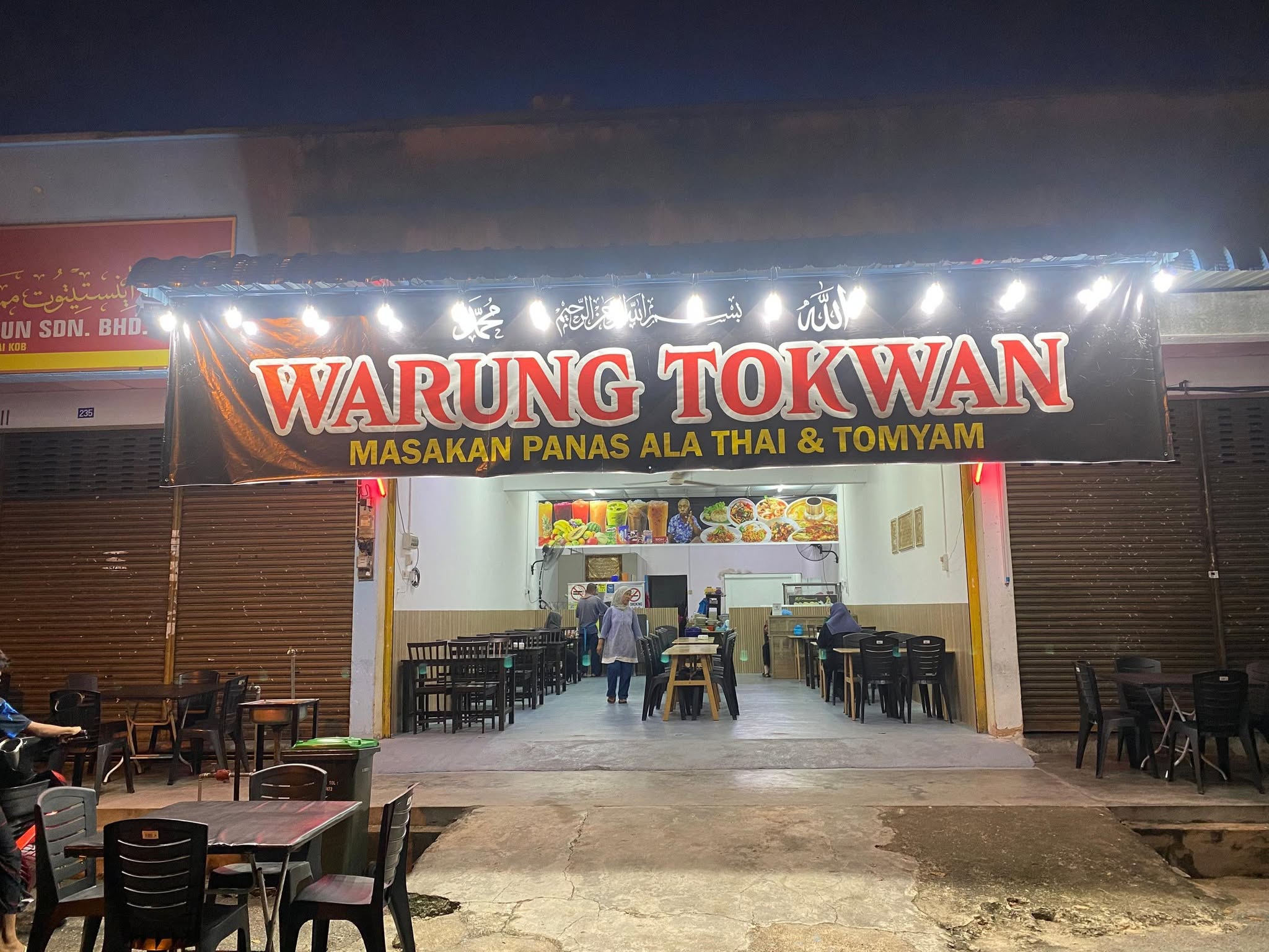 Restoran Tomyam Tok Wan