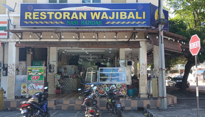 Restaurant Wajib Ali (Sungai Dua)