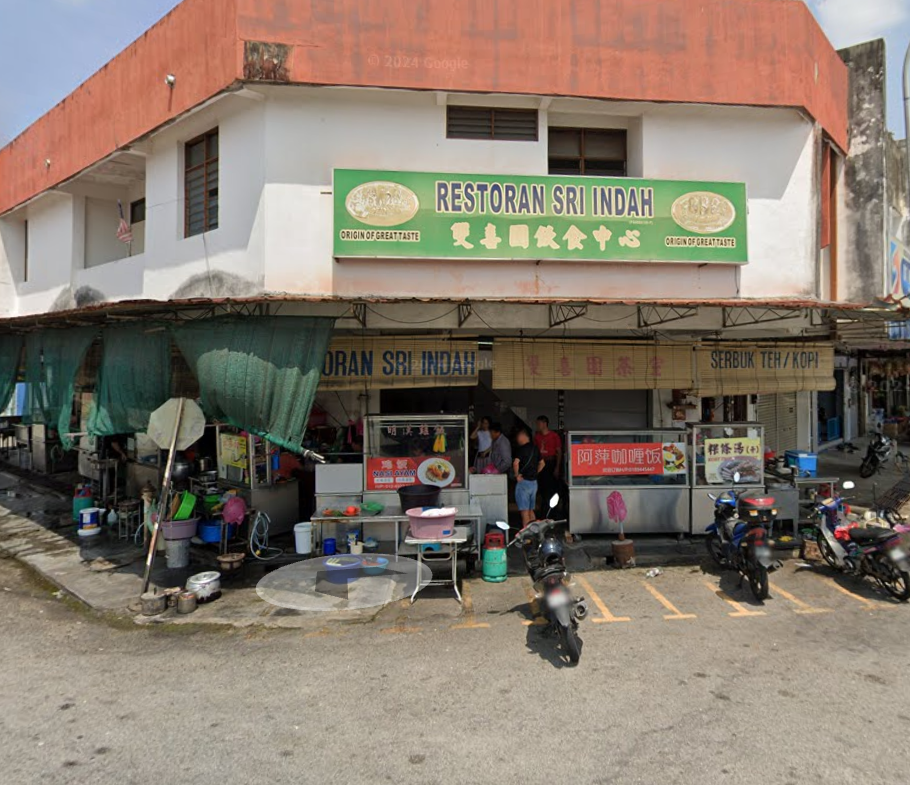 双喜园 Restaurant Sri Indah
