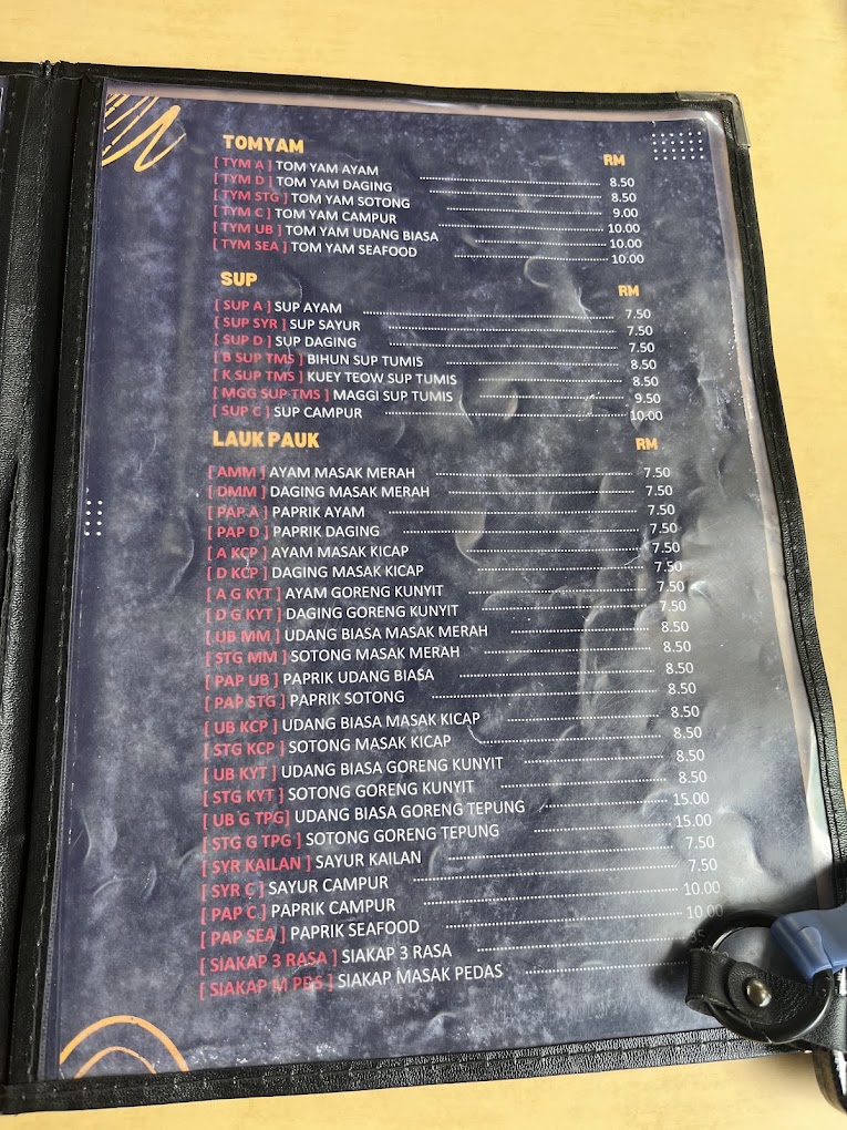 Ida Mee Udang Sungai Dua — Menu, Butterworth, Pulau Pinang