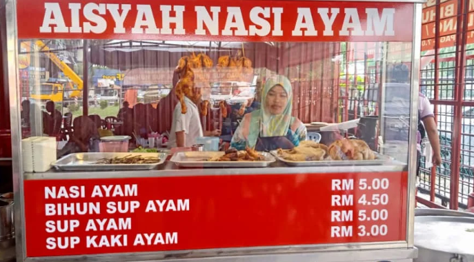 Nasi Ayam Aisyah