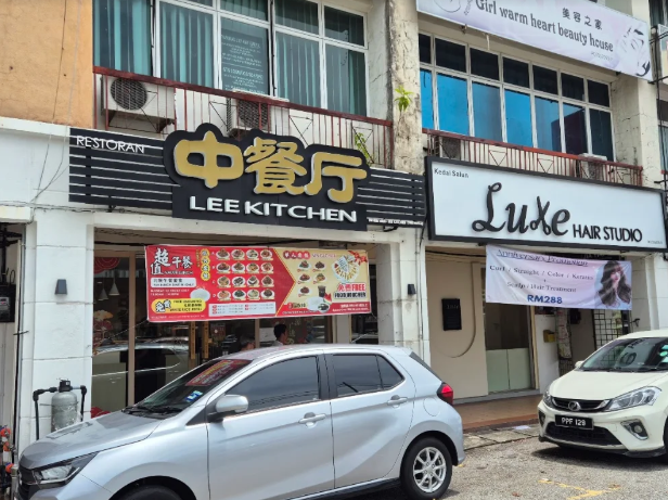 Lee Kitchen • 中餐厅 • Raja Uda — Environment, Butterworth, Pulau Pinang