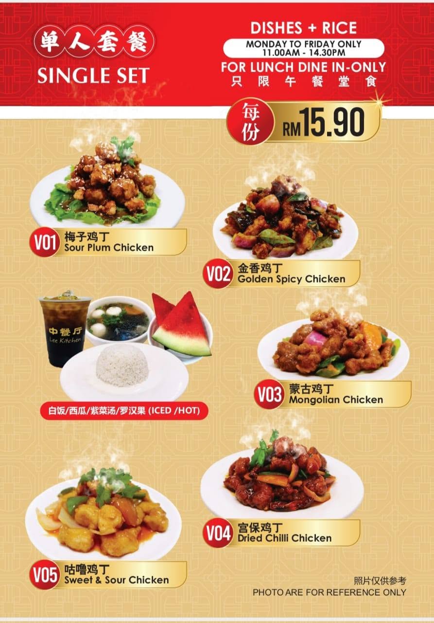 Lee Kitchen • 中餐厅 • Raja Uda — Menu, Butterworth, Pulau Pinang