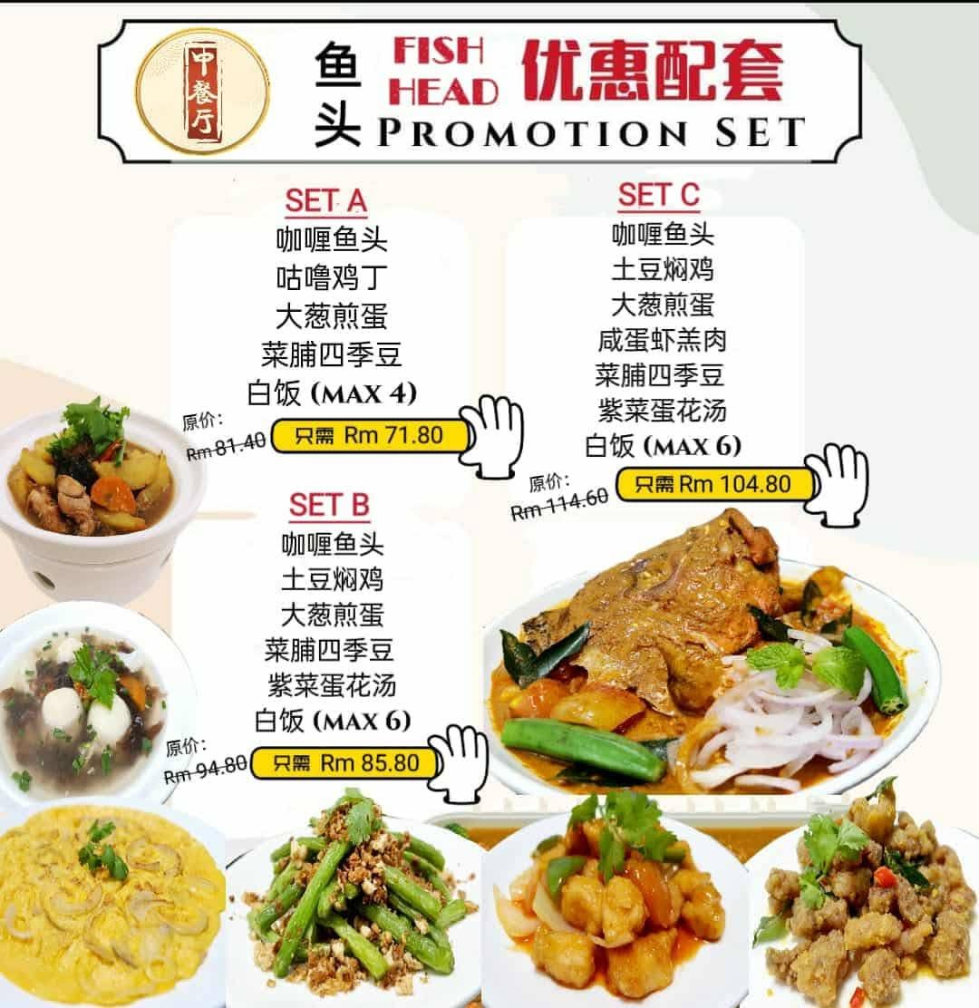 Lee Kitchen • 中餐厅 • Raja Uda — Menu, Butterworth, Pulau Pinang
