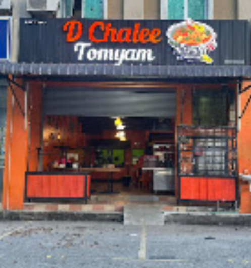 D Chalee Tomyam — Environment, Butterworth, Pulau Pinang