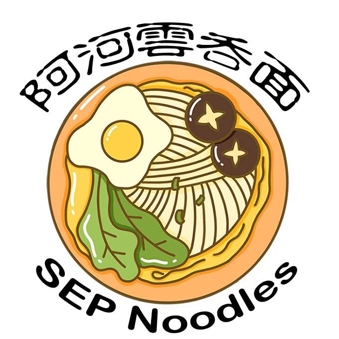 Ah Hoe Wantan Mee (阿河云吞面)