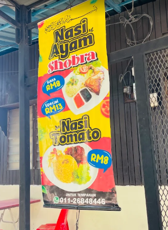 Warung Shobra