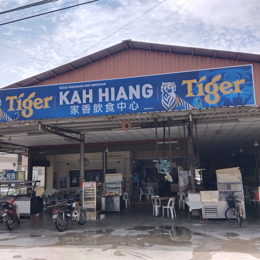 Pusat Penjaja Kah Hiang