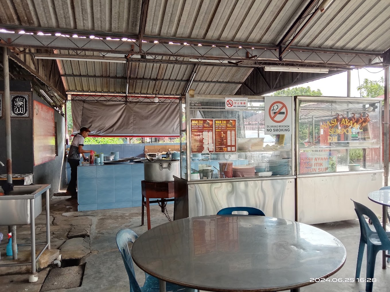 Wan Zai Bawal Goreng — Environment, Permatang Pauh, Pulau Pinang
