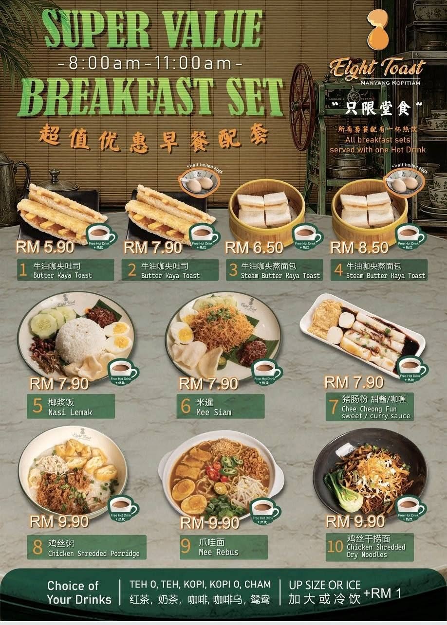 Eight Toast Cafe Butterworth — Menu, Butterworth, Pulau Pinang