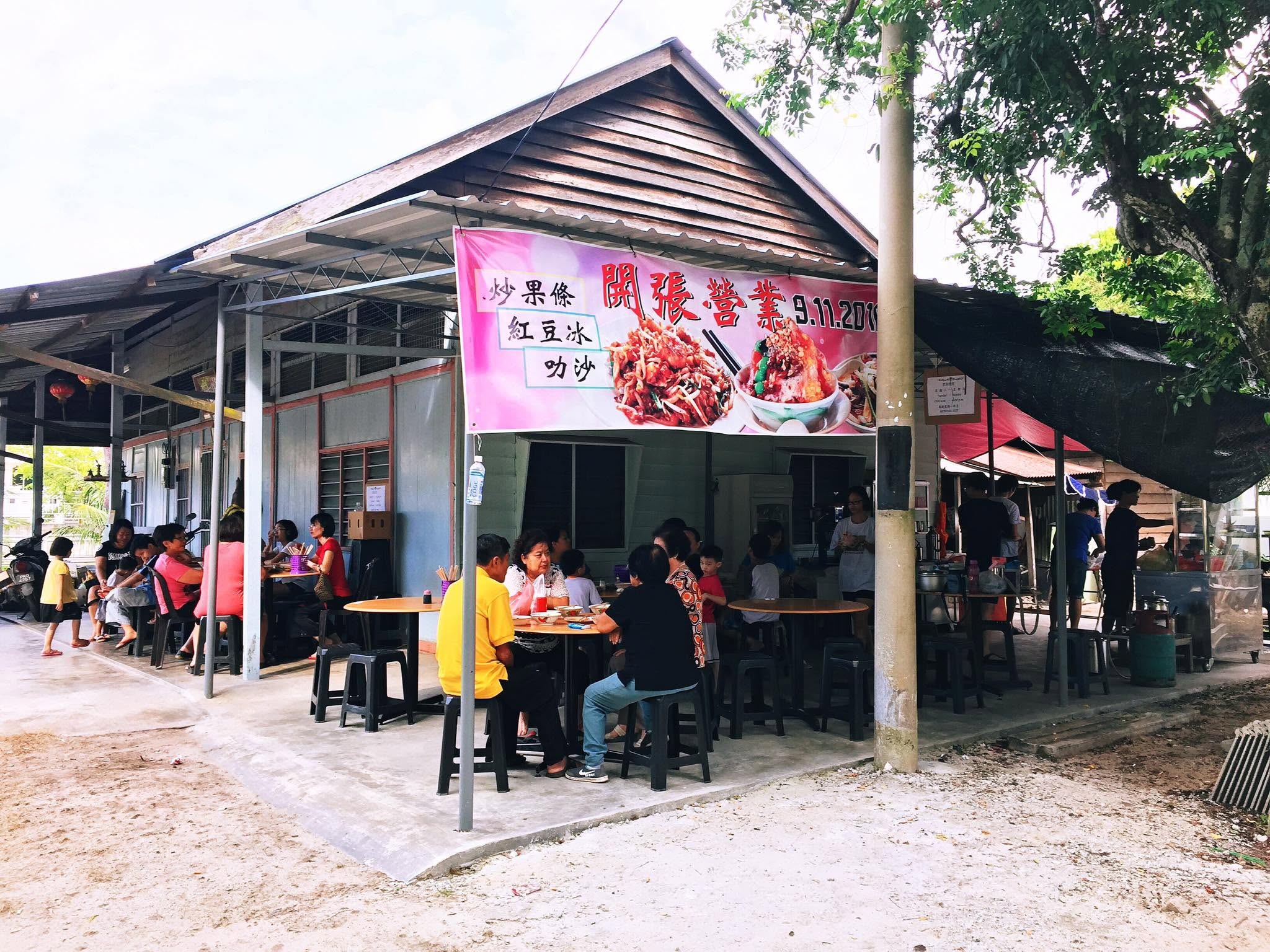 Laksa Jiu Li Xiang九里香