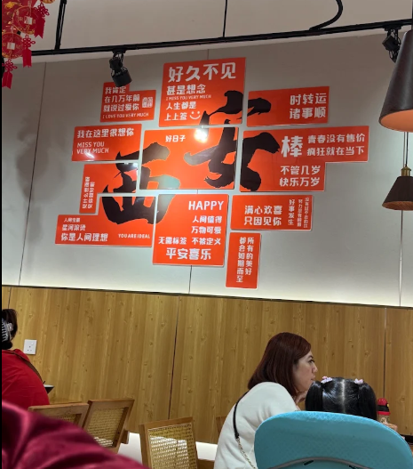 长安缘西安肉夹馍 roujiamo — Environment, Butterworth, Pulau Pinang