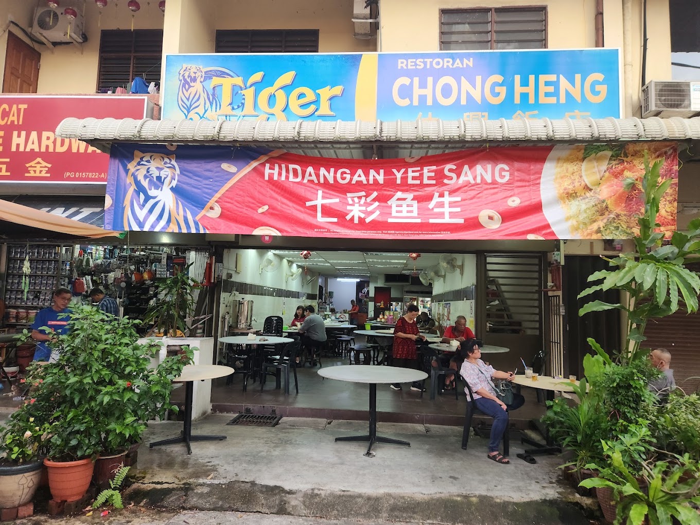Restoran Chong Heng — Environment, Perai, Pulau Pinang