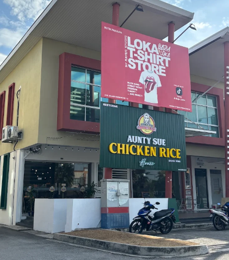 Aunty Sue Chicken Rice House (Bertam Walk) — Environment, Kepala Batas, Pulau Pinang