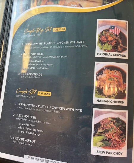 Aunty Sue Chicken Rice House (Bertam Walk) — Menu, Kepala Batas, Pulau Pinang