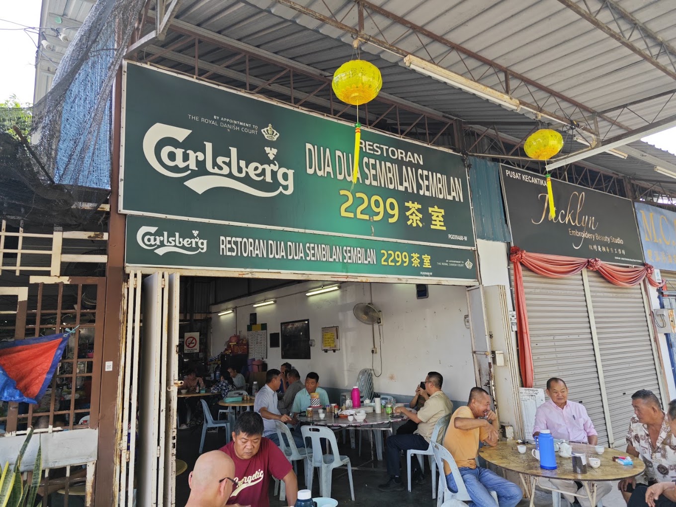 2299 Restaurant