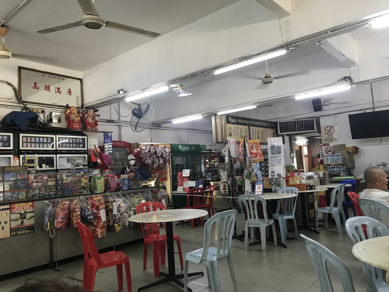 Kedai Makanan & Minuman Tong Yie — Environment, Butterworth, Pulau Pinang