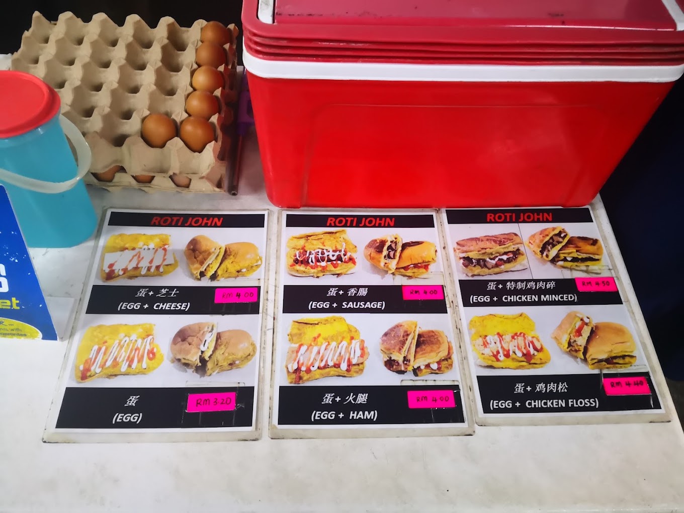 Kedai Makanan & Minuman Tong Yie — Menu, Butterworth, Pulau Pinang