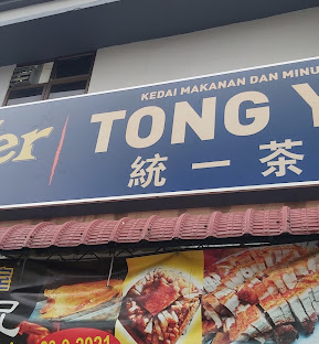 Kedai Makanan & Minuman Tong Yie